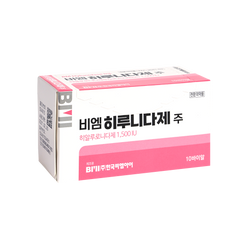 BM Hyrunidase Inj. (Hyaluronidase) 1 Vial